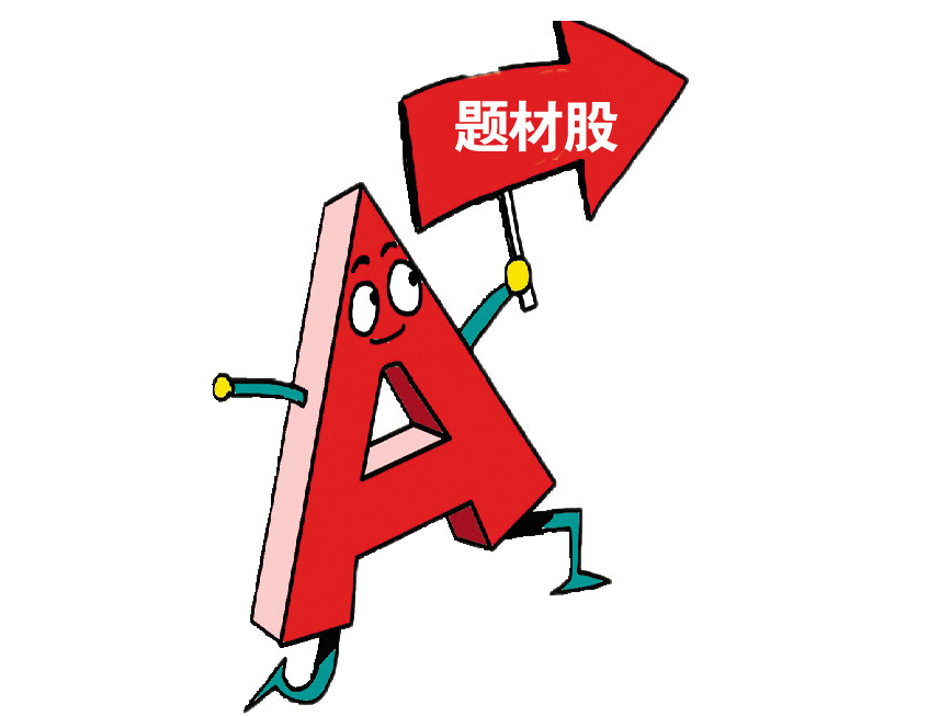 2022年中国公平竞争政策宣传周，股票配资招聘