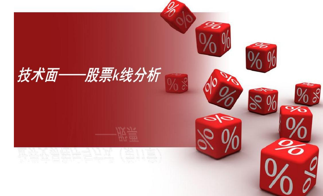 20221130｜东吴期货研究所策略早参 股票配资免费体验金
