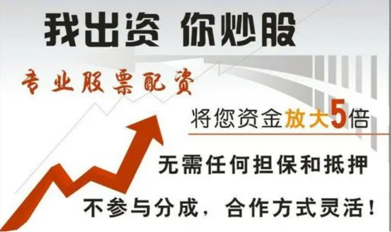，1月10日龙虎榜：167亿抢筹爱康科技 机构净买入9只股