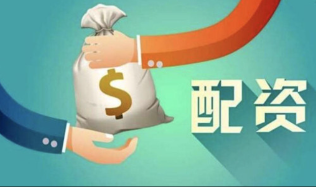 股票配资门槛：解锁投资新高度