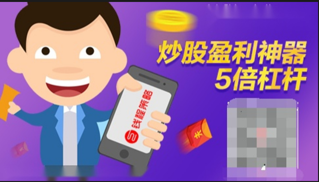 股票配资合法性：了解风险，明智投资