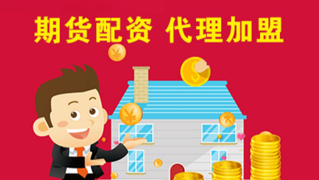 在线配资炒股：轻松放大收益，把握投资良机