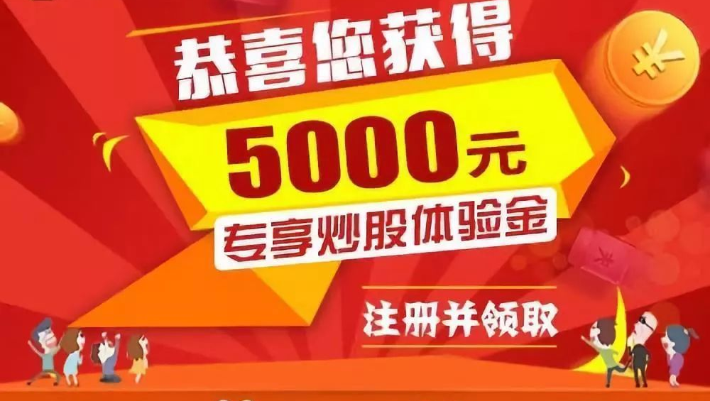 股票配资:提升投资能力的一种方式