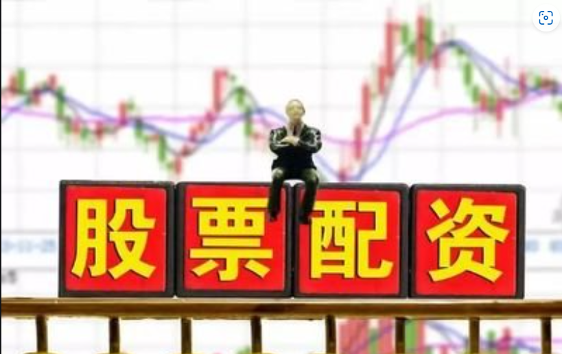 双鸭山股票配资:解锁财富新途径,助您投资无忧